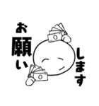 【敬語・丁寧語】厚かましい後輩スタンプ（個別スタンプ：27）