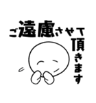 【敬語・丁寧語】厚かましい後輩スタンプ（個別スタンプ：28）