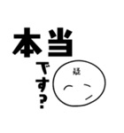 【敬語・丁寧語】厚かましい後輩スタンプ（個別スタンプ：30）