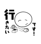 【敬語・丁寧語】厚かましい後輩スタンプ（個別スタンプ：31）