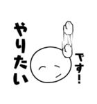 【敬語・丁寧語】厚かましい後輩スタンプ（個別スタンプ：32）