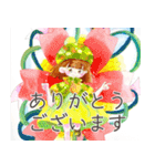 こびとのにちじょう2（個別スタンプ：3）