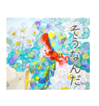 こびとのにちじょう2（個別スタンプ：9）