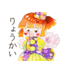 こびとのにちじょう2（個別スタンプ：10）