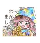 こびとのにちじょう2（個別スタンプ：11）