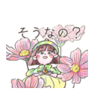 こびとのにちじょう2（個別スタンプ：15）