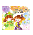 こびとのにちじょう2（個別スタンプ：18）