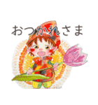 こびとのにちじょう2（個別スタンプ：22）