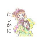 こびとのにちじょう2（個別スタンプ：27）