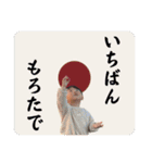 知弦コレクション5（個別スタンプ：28）