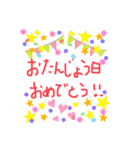 happy birthday ！おめでとう！（個別スタンプ：9）