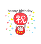 happy birthday ！おめでとう！（個別スタンプ：16）