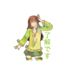 うちの子の葉羽(ヨウハ)ちゃんスタンプ（個別スタンプ：3）