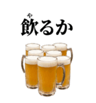 酒飲みたい人使ってこ。【誘う・ビール】（個別スタンプ：2）