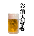 酒飲みたい人使ってこ。【誘う・ビール】（個別スタンプ：4）