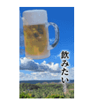 酒飲みたい人使ってこ。【誘う・ビール】（個別スタンプ：6）