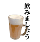 酒飲みたい人使ってこ。【誘う・ビール】（個別スタンプ：7）