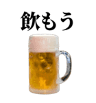 酒飲みたい人使ってこ。【誘う・ビール】（個別スタンプ：8）