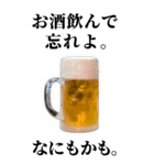 酒飲みたい人使ってこ。【誘う・ビール】（個別スタンプ：9）