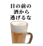 酒飲みたい人使ってこ。【誘う・ビール】（個別スタンプ：12）