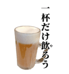 酒飲みたい人使ってこ。【誘う・ビール】（個別スタンプ：14）