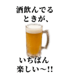 酒飲みたい人使ってこ。【誘う・ビール】（個別スタンプ：23）