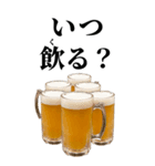 酒飲みたい人使ってこ。【誘う・ビール】（個別スタンプ：25）