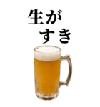 酒飲みたい人使ってこ。【誘う・ビール】（個別スタンプ：29）