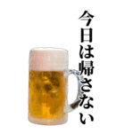 酒飲みたい人使ってこ。【誘う・ビール】（個別スタンプ：32）