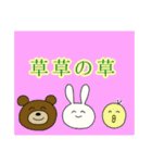 どうぶつさんたち大集合だワイワイ（個別スタンプ：15）
