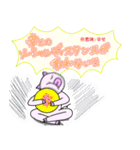 どうぶつさんたち大集合だワイワイ（個別スタンプ：35）