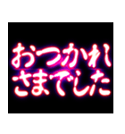 ⚡ぷちゅん緊急フリーズ激アツ敬語丁寧（個別スタンプ：1）