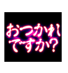 ⚡ぷちゅん緊急フリーズ激アツ敬語丁寧（個別スタンプ：2）