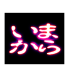 ⚡ぷちゅん緊急フリーズ激アツ敬語丁寧（個別スタンプ：3）