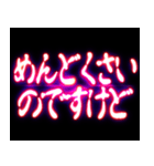 ⚡ぷちゅん緊急フリーズ激アツ敬語丁寧（個別スタンプ：5）