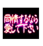 ⚡ぷちゅん緊急フリーズ激アツ敬語丁寧（個別スタンプ：10）