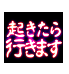 ⚡ぷちゅん緊急フリーズ激アツ敬語丁寧（個別スタンプ：11）