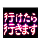 ⚡ぷちゅん緊急フリーズ激アツ敬語丁寧（個別スタンプ：12）