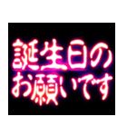 ⚡ぷちゅん緊急フリーズ激アツ敬語丁寧（個別スタンプ：14）