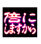 ⚡ぷちゅん緊急フリーズ激アツ敬語丁寧（個別スタンプ：20）