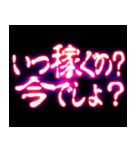 ⚡ぷちゅん緊急フリーズ激アツ敬語丁寧（個別スタンプ：23）