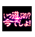 ⚡ぷちゅん緊急フリーズ激アツ敬語丁寧（個別スタンプ：24）