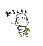 ピザと女の子其の2（個別スタンプ：16）