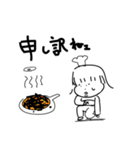 ピザと女の子其の2（個別スタンプ：24）