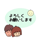 翼とみやび（個別スタンプ：3）