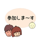 翼とみやび（個別スタンプ：7）