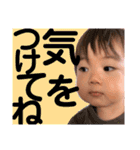 叶泰⭐︎楓恩②（個別スタンプ：22）