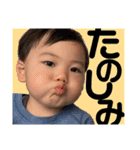 叶泰⭐︎楓恩②（個別スタンプ：25）