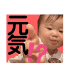 叶泰⭐︎楓恩②（個別スタンプ：29）
