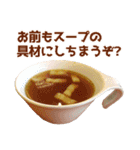 スープ。（個別スタンプ：25）